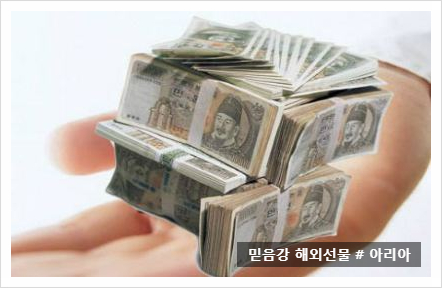  해외선물 불량 대여계좌 업체 피하는법?