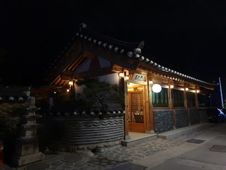 경주 숙소 위연재