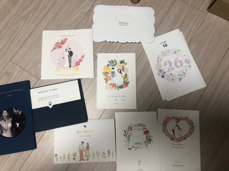  [결혼 준비] 청첩장 고르기 05 - #모닝글로리청첩장 샘플 후기