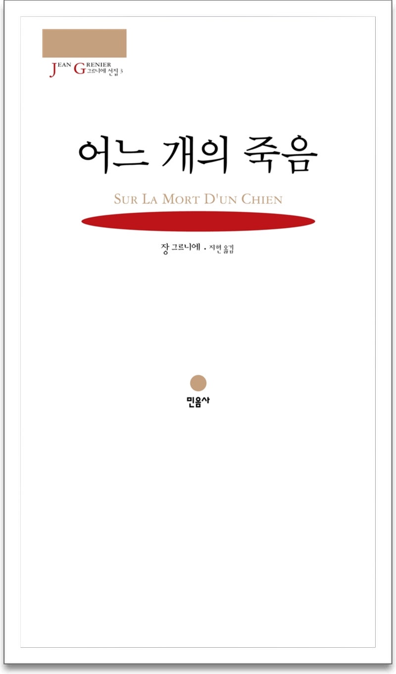 도명산) 나스닥 폭락, 9월 공포, ChatGPT가 쓴 \, image size:800x1361