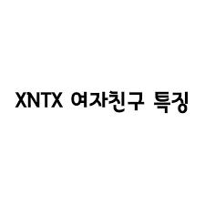  MBTI 성격 유형 검사 무료로 하는법 정말 어려운 내용을 간편하게 알아가 보자구요 —̳͟͞͞