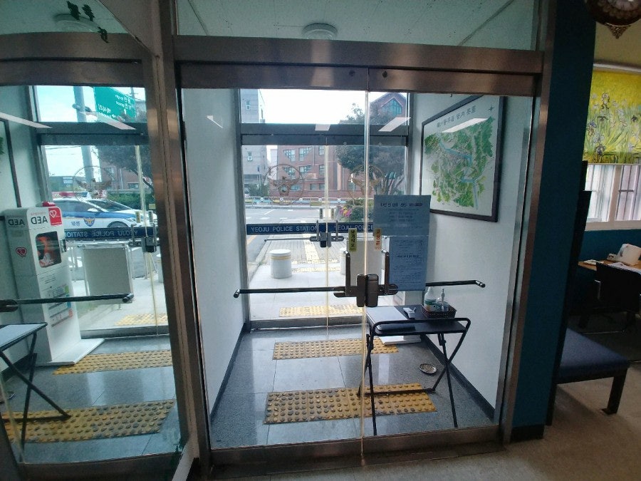 능서파출소 사진 4