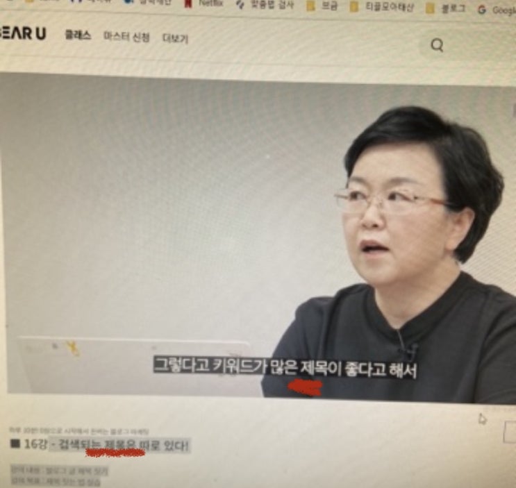  [빡공단 4기] 빡공단 블로그 마케팅 16일차 후기
