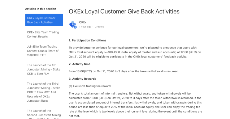  OKEX 충성 고객한테 혜택 제공 출금 재개 신호