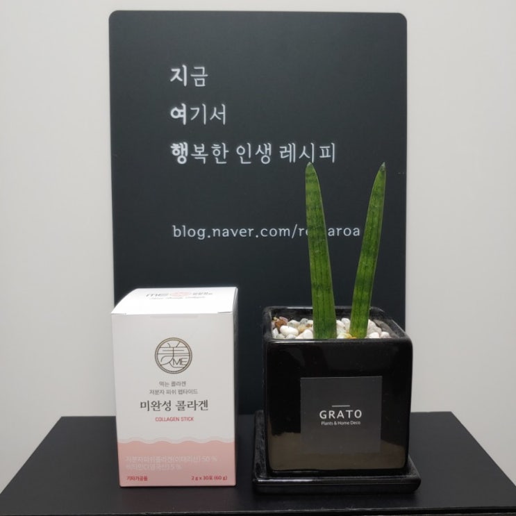  가루형태로 손쉽게 먹는 저분자피쉬콜라겐 영국산 비타민C가 함유되어 콜라겐 흡수를 돕는 미완성콜라겐