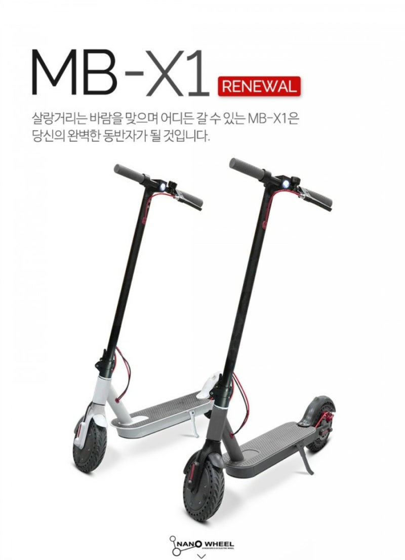 2.투잡 배민커넥트 전동킥보드 보험적용