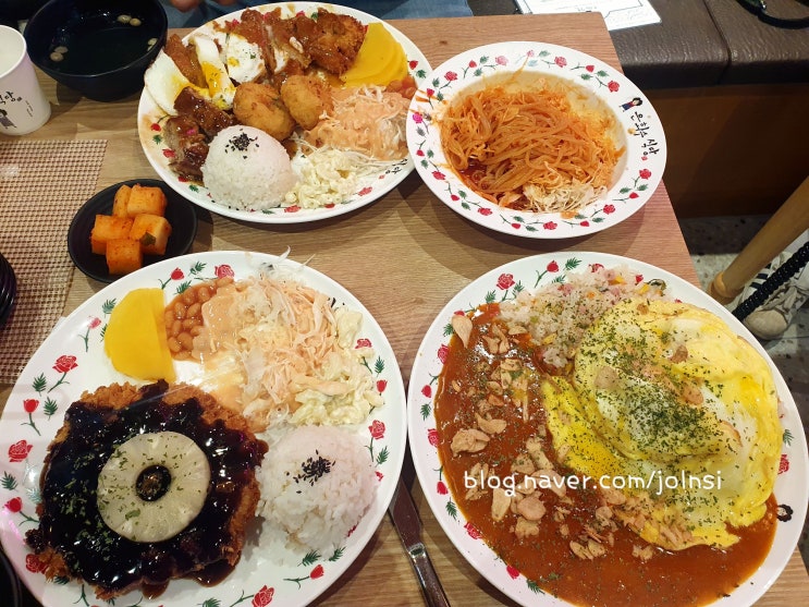  한양대데이트 은화수식당 한양대맛집 돈까스 쫄면 오므라이스