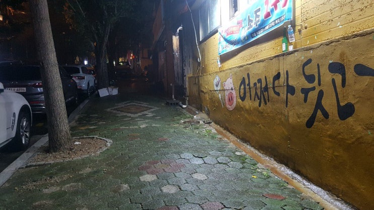 [김해맛집]김해하면 떠오르는 단어 뒷고기!숨은 맛집 "어쩌다 뒷고기"[내돈/내산]솔직 후기 "가성비 맛집"