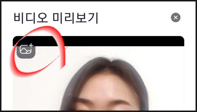 줌 가상배경 설정 방법 : 모바일, pc에서 zoom 배경화면 바꾸기 : 네이버 블로그 줌 가상배경 설정 방법 : 모바일, Pc에서 Zoom 배경화면 바꾸기 : 네이버 블로그