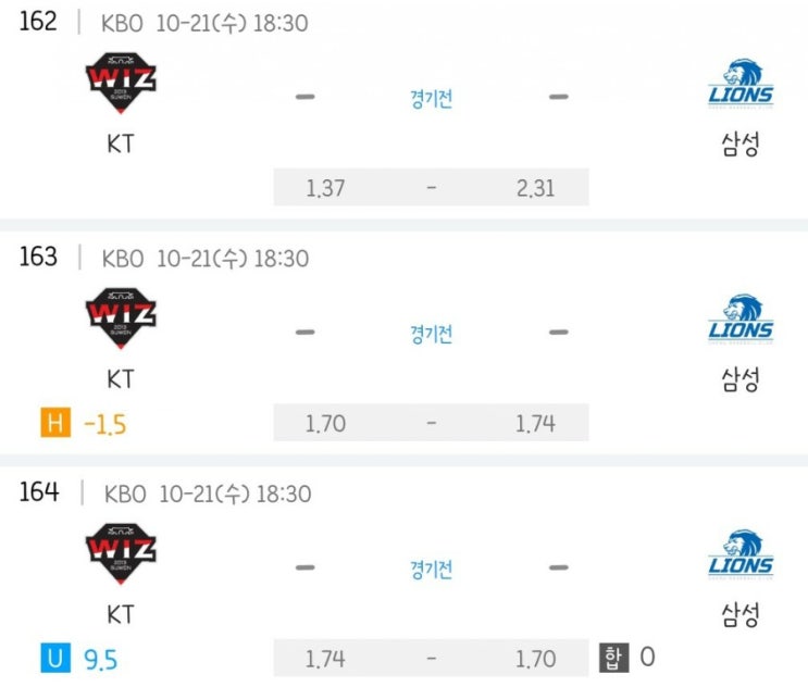 2020.10.21 KBO 프로야구 KT 삼성 | SK 롯데