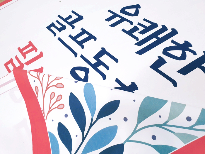  '엣지'의 포트폴리오 : 레트로 골프 프랭카드, 골프배경디자인, 골프행사현수막, 필드간식스티커
