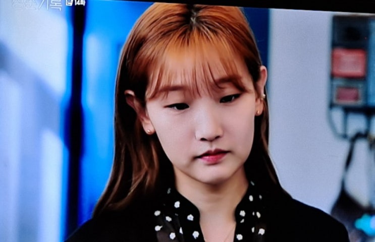  청춘기록 14회 박소담의 고백 사랑해 우리헤어지자