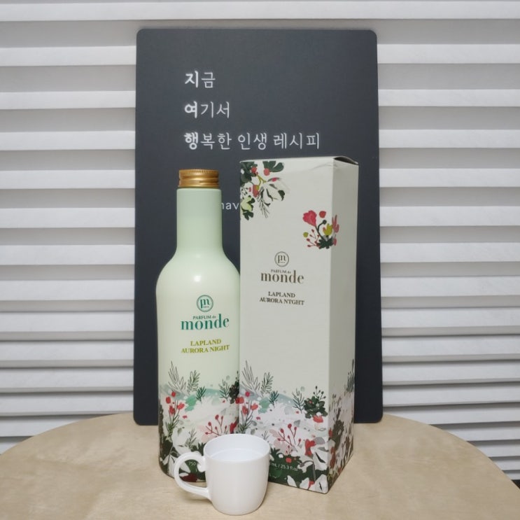  조금만 써도 향수향기같은 좋은 향이 오래남는 고농축 섬유유연제 추천