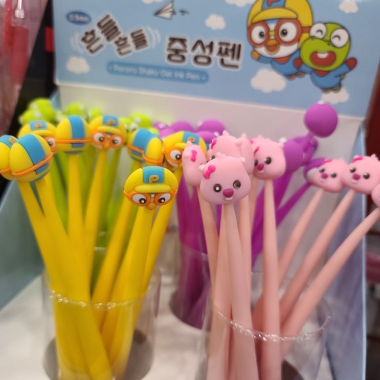  흔들 흔들 뽀로로펜 지름ㅎㅎ