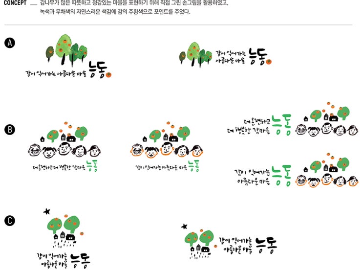  [BI] 광진구 능동