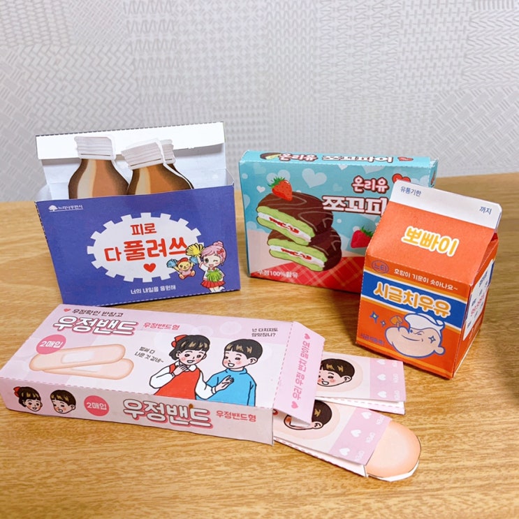  추억의 편지지 /예쁘군 30
