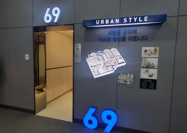  광주광역시분양정보 한국 아델리움 the 봉선 봉선동 명품아파트 홍보관 오픈
