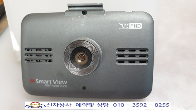 스마트뷰 NSV-1000트럭 본체 켜지지가 않음. SMART VIEW NSV-1000트럭 전원 고장 수리. 스마트뷰 NSV-1000트럭 화면 터치 고장 수리.. 스마트뷰 NSV-1000트럭 본체 켜지지가 않음. SMART VIEW NSV-1000트럭 전원 고장 수리. 스마트뷰 NSV-1000트럭 화면 터치 고장 수리..