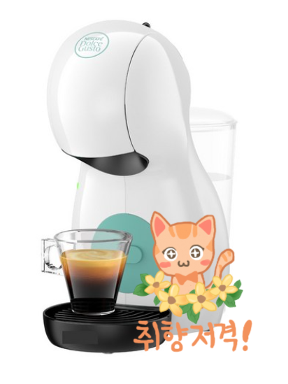  돌체구스토 피콜로 XS 보신 적 있나요?