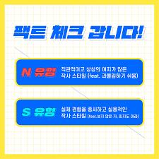  MBTI 연애 테스트 꼭 들어야할 생각으로 제가 들은것만 전달 합니다 