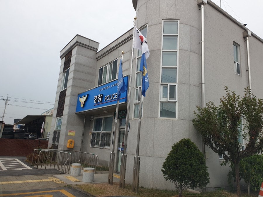 능서파출소 사진 5