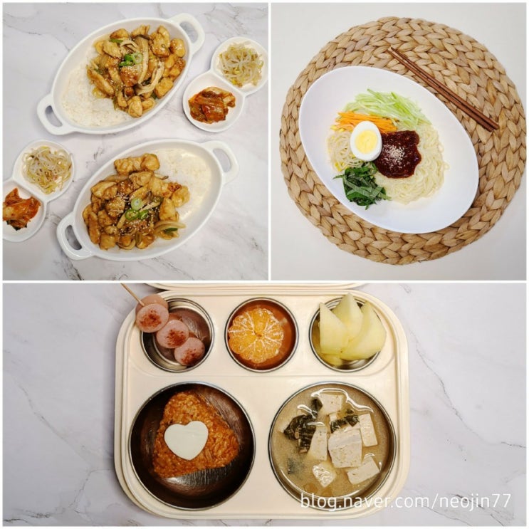 Jinny's집밥다이어리 10월21일 주간밥상 아이들 등교후 재미지게 혼밥한 오늘 Jinny's집밥다이어리 10월21일 주간밥상 아이들 등교후 재미지게 혼밥한 오늘