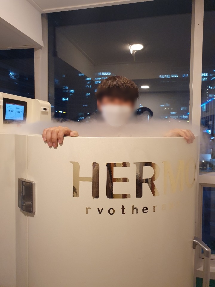  3분만에 칼로리 소모 크라이오테라피(크라이오테라피 가격)