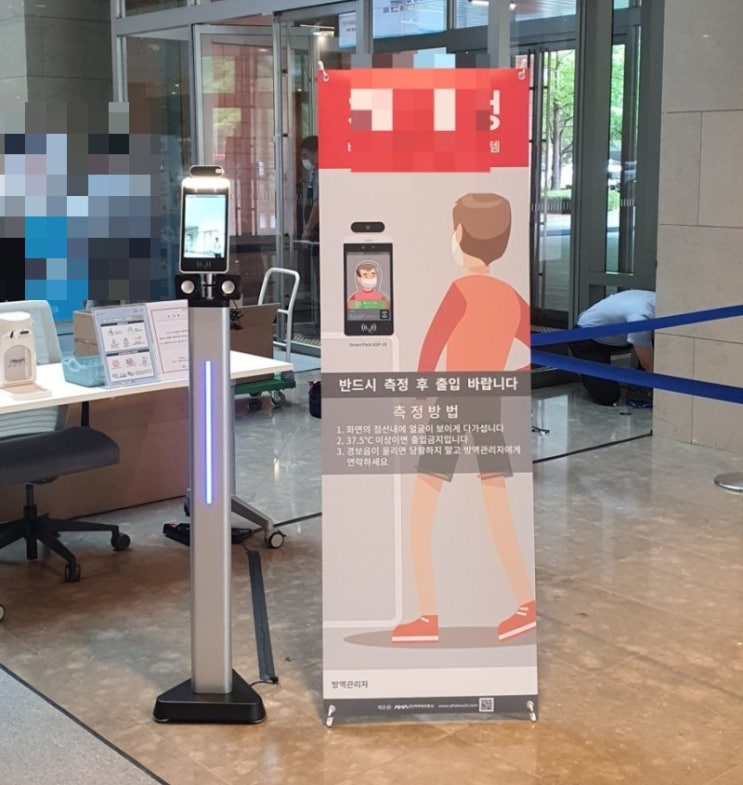  아하정보통신 코스닥 상장 추진