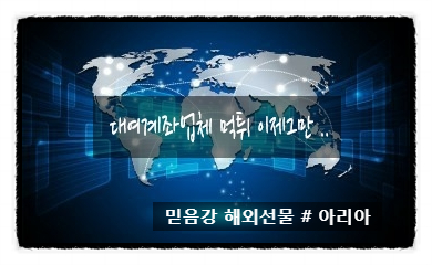  해외선물 실거래대여계좌 업체 추천의 이유는?