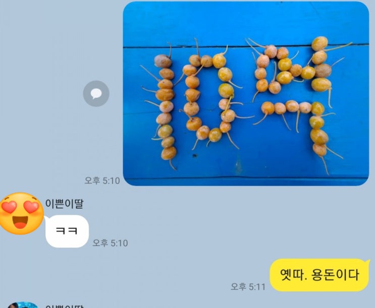 은행을 털다