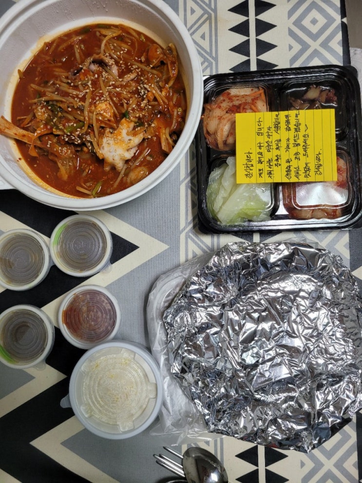  개포동역 믿음직한 맛집 개포마을 아구찜