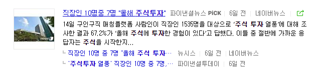 주식분석과 투자의 방향은 청개구리투자클럽