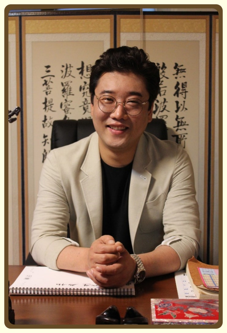  강남용한점집 안좋은 상황들