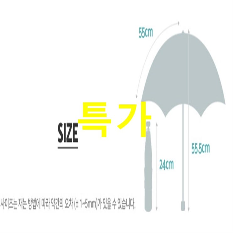 10.21. TOP5아이템 피에르가르뎅 더기 수동 3단 우양산 골라볼께요