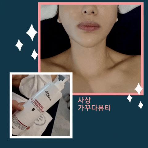 부산 피부관리 맛집 사상 가꾸다뷰티에서 아르케스킨메이트로 힐링케어 효과 대박적! 부산 피부관리 맛집 사상 가꾸다뷰티에서 아르케스킨메이트로 힐링케어 효과 대박적!