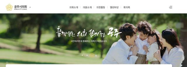 시의원 사망시 세금으로 장례비 지원?... '셀프 복지 조례' 논란 시의원 사망시 세금으로 장례비 지원?... '셀프 복지 조례' 논란