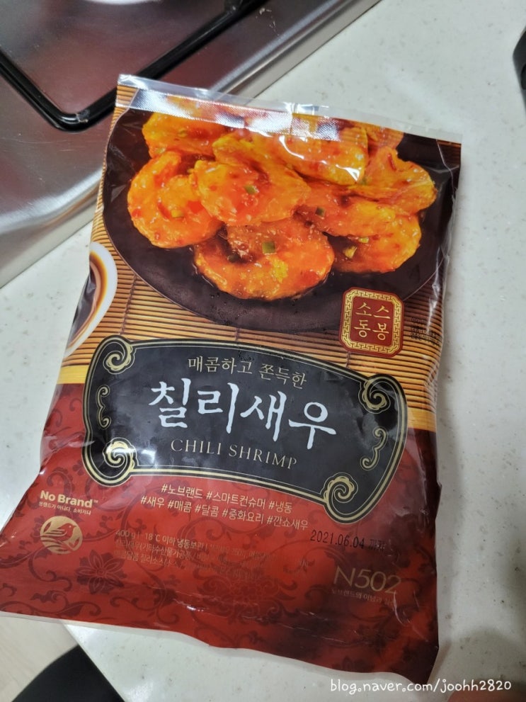  노브랜드 추천 음식 칠리새우 안주로 딱이야!!