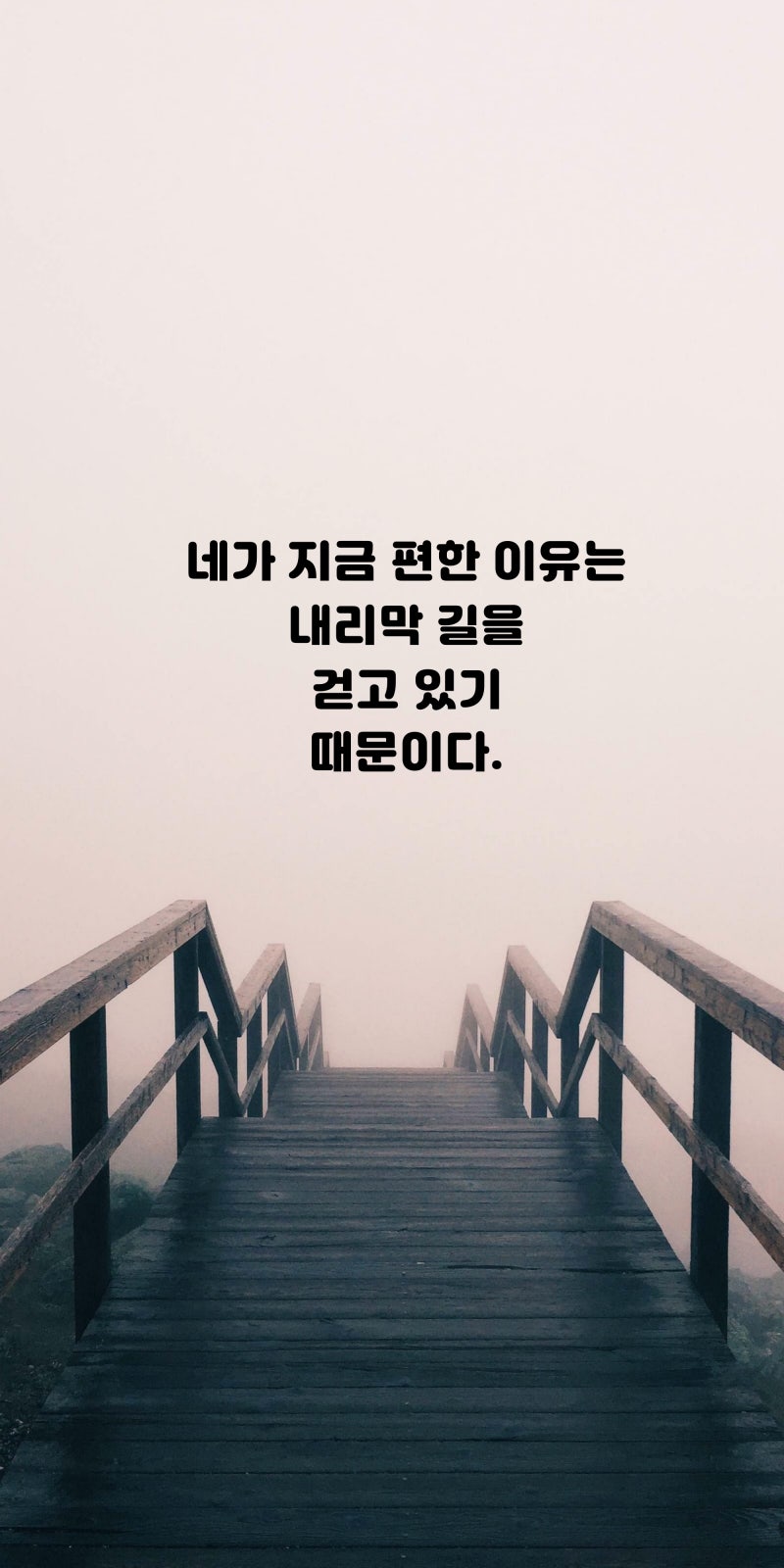 공부 자극 글귀, 명언들 배경화면(핸드폰용) : 네이버 블로그 공부 자극 글귀, 명언들 배경화면(핸드폰용) : 네이버 블로그