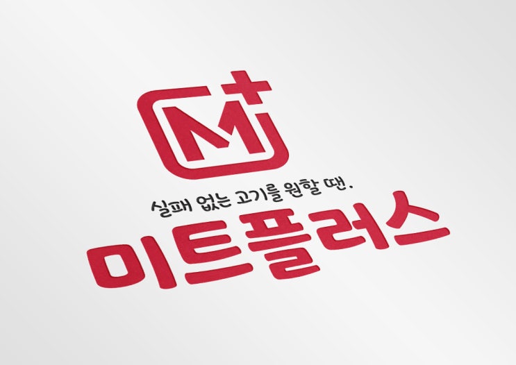  스마트스토어 상단 로고 제작, 스토어팜 로고 디자인,  만드는 방법과 사이즈