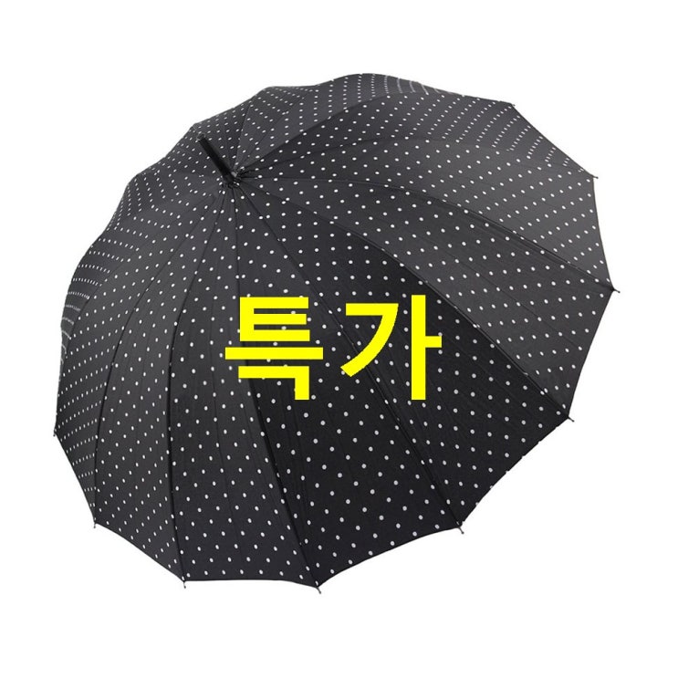 10월 21일기준 핫 아놀드파마 미니도트 자동 양산 겸용 장우산! 품질이 좋아요