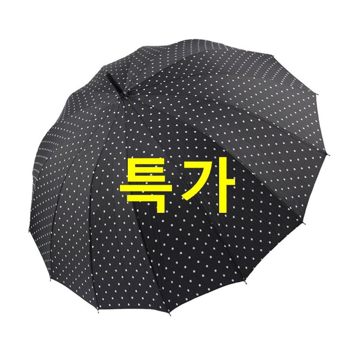  10월 21일기준 핫 아놀드파마 미니도트 자동 양산 겸용 장우산! 품질이 좋아요