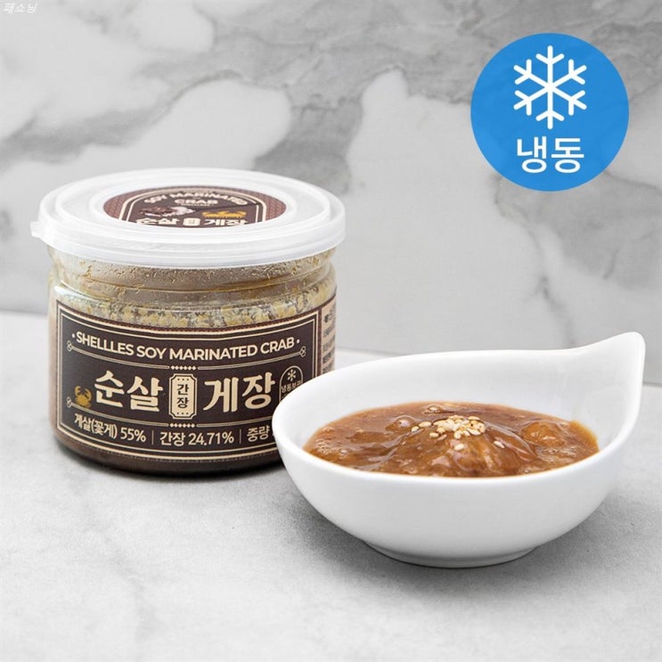 13% HOT상품 얌테이블 순살간장게장 냉동 ~ 소식을 전해요 13% HOT상품 얌테이블 순살간장게장 냉동 ~ 소식을 전해요