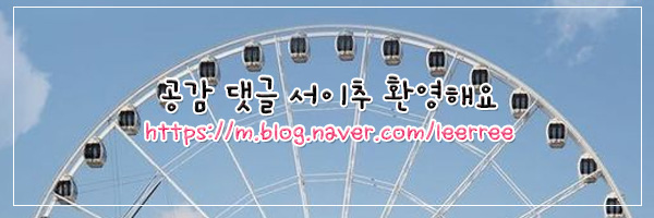 어니의생각 : 이웃의 대한 고마움