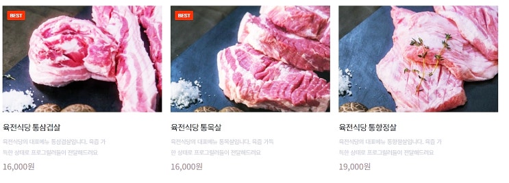  백현동맛집 분당 맘카페 추천 식당들 안내