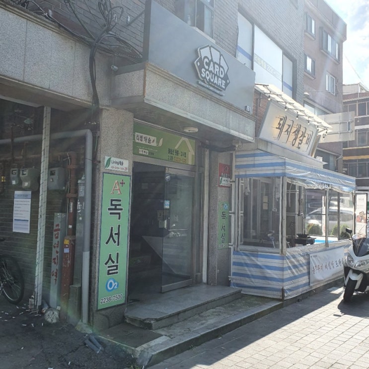  10월 18일 신당역 유희왕 듀얼샵 카드스퀘어 방문 후기
