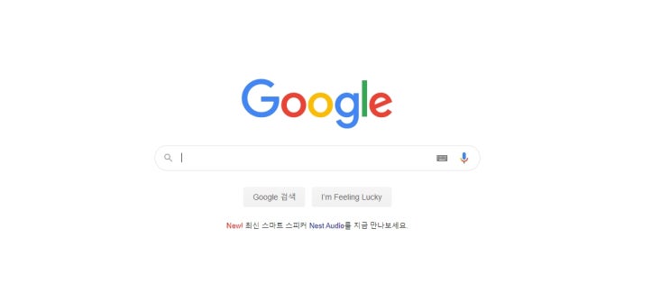  블로그 방문자 늘리기는 구글 유입