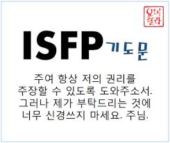 MBTI 검사 무료로 하는법 하나의 문단으로 파악을 해봅시다 