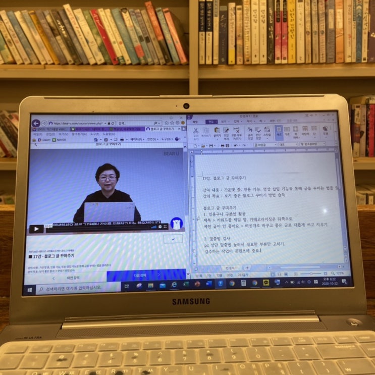  블로그 글 잘 쓰는 방법 [빡공단 4기, 블로그마케팅, 17일차]