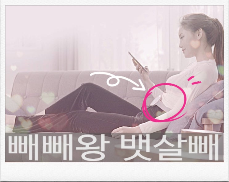  온열진동 동시에! 빼빼왕 뱃살빼 (EMS 온열복대)