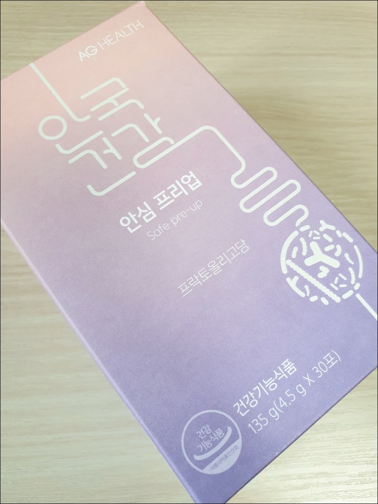  시너지 프리바이오틱스 - 안국건강 안심 프리업 추천 후기